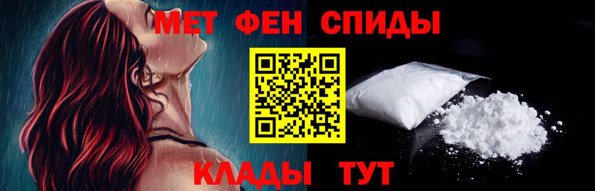 Amphetamine VHQ Новоалександровск