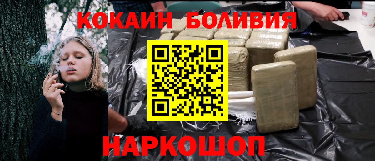 Кокаин  КОКАИН Перу  Вход с VPN  КОКАИН 97%  Новоалександровск 