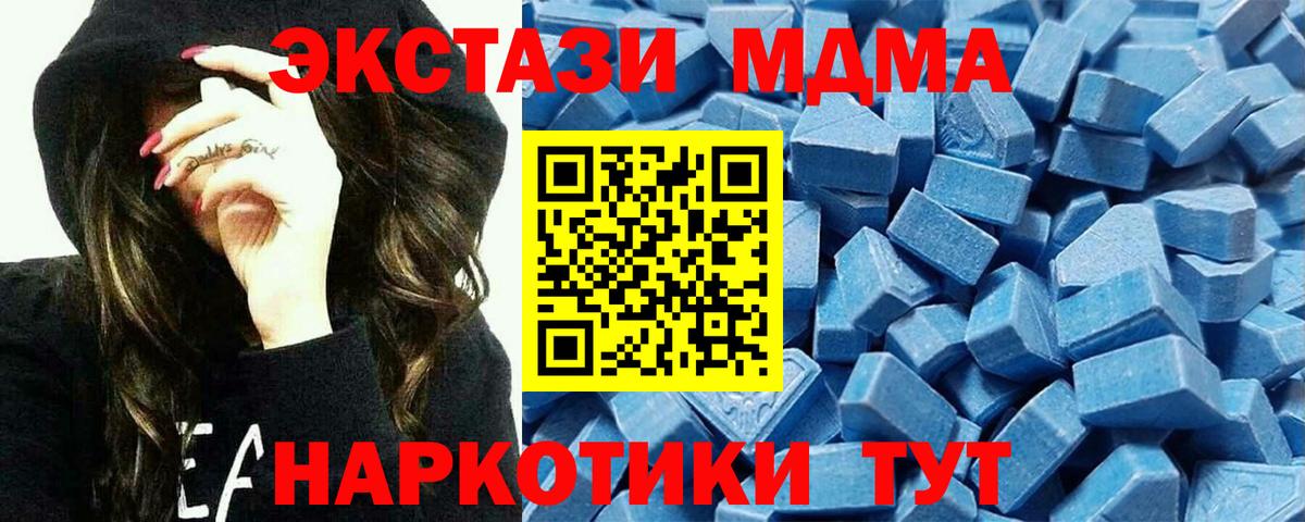 ЭКСТАЗИ ешки Новоалександровск