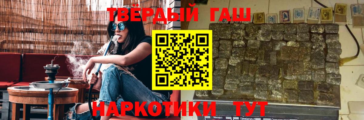 Новоалександровск  Гашиш индика сатива  Вход с VPN  ГАШ гарик 