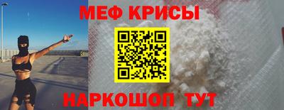 кокаин премиум Бугуруслан