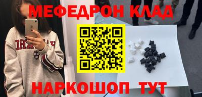 кокаин премиум Бугуруслан