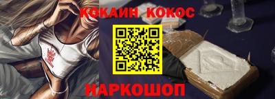 метамфетамин Будённовск