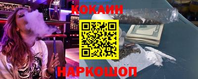 метамфетамин Будённовск