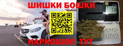 метамфетамин Будённовск