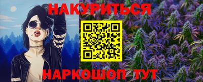 метамфетамин Будённовск
