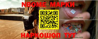 метамфетамин Будённовск