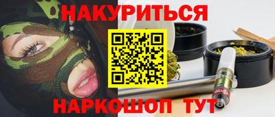 кокаин премиум Бугуруслан