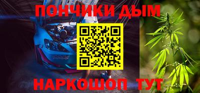 метамфетамин Будённовск