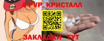 метамфетамин Будённовск