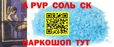 кокаин премиум Бугуруслан