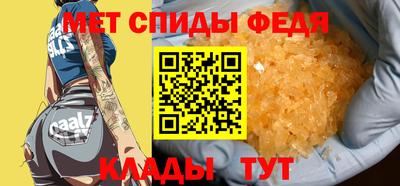метамфетамин Будённовск
