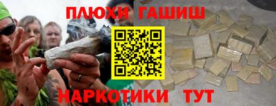 метамфетамин Будённовск