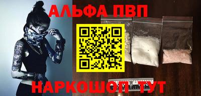 метамфетамин Будённовск