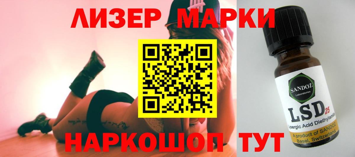 Лсд 25 экстази кислота  Лсд 25 экстази кислота  Новоалександровск  Вход с VPN 