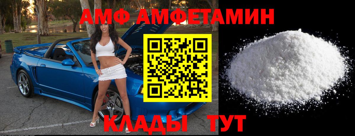 Новоалександровск  Первитин мет  Вход с VPN 