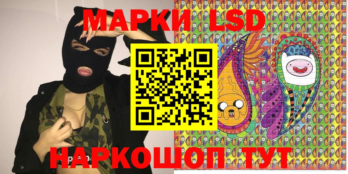 Марки 25I-NBOMe  Вход с VPN  Марки NBOMe 1,8мг  Новоалександровск  Марки NBOMe 1,8мг 