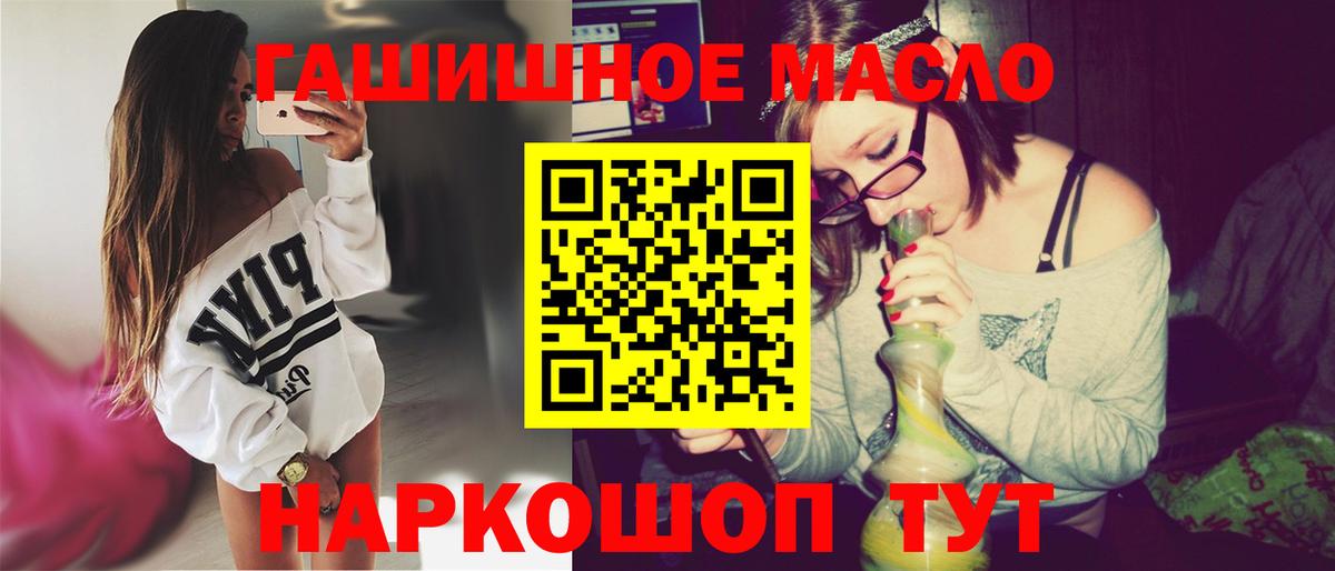 Дистиллят ТГК вейп с тгк  ссылка на мегу вход  Новоалександровск  Вход с VPN  ТГК THC oil 