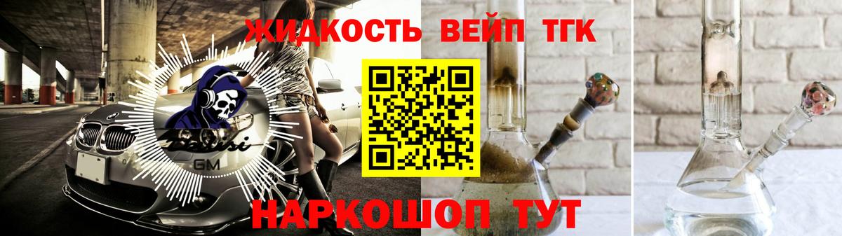Дистиллят ТГК концентрат Новоалександровск