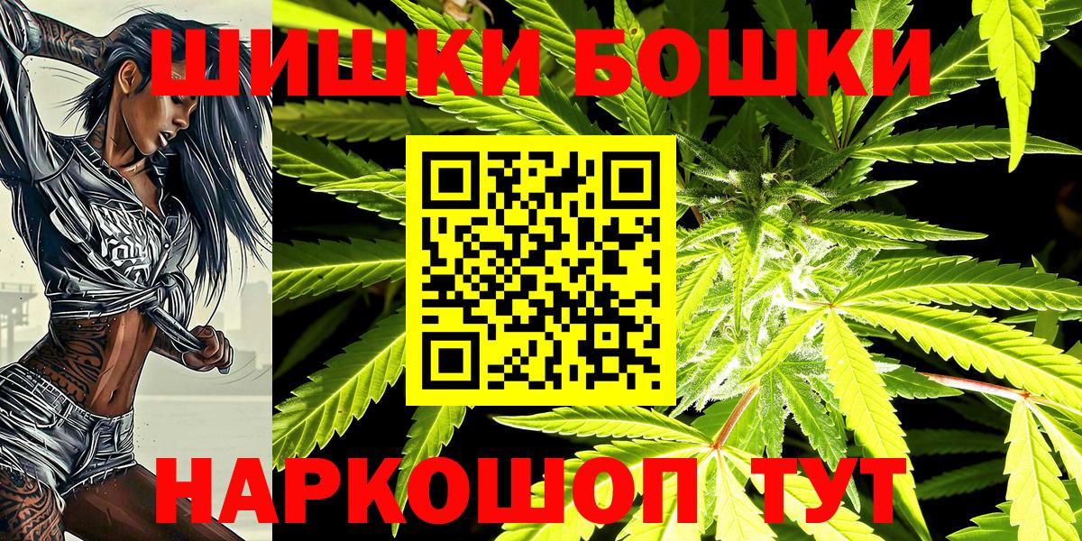 Шишки марихуана LSD WEED Новоалександровск